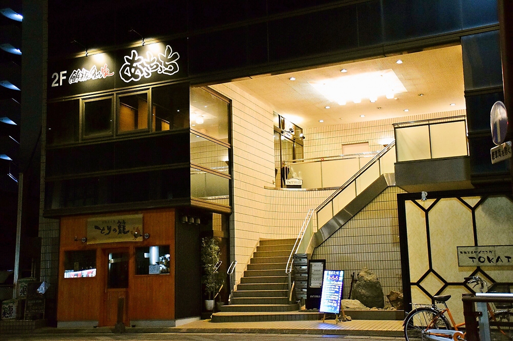 駅より徒歩3分。翌朝5時まで営業しています！