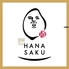 酒屋Bar HANASAKUのロゴ