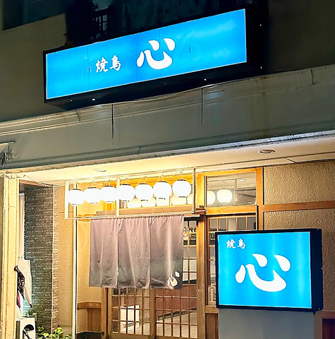 おひとり様からグループ様まで皆様お楽しみいただけます