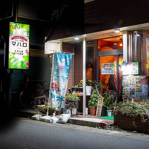 mahalo様専用 mahalo様専用です mahalo 様 専用ホームです。 Mahalo