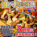 焼き鳥居酒屋 鶏っく 富山駅前店のおすすめ料理1