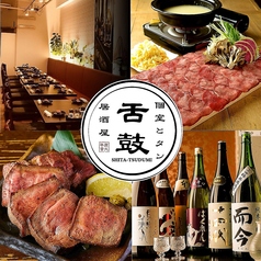 Denny デニー WINE&MEAT 横須賀中央店の写真