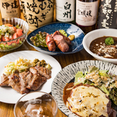 炭火焼食堂4410 シシトーのおすすめ料理2