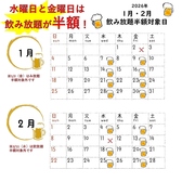 焼肉 ヌルボン ガーデン 福重のおすすめ料理3