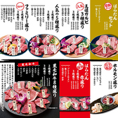 焼肉ホルモン はらたん 福井駅前店