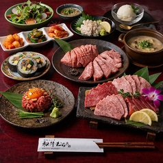 和牛むらきのコース写真