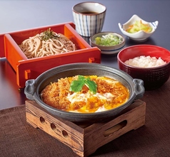 和食麺処 サガミ 伊勢原店のおすすめランチ3