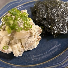 いぶりがっことクリームチーズ