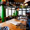 大衆アジアンビストロ アロイマーケットのURL1