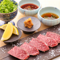料理メニュー写真&nbsp;ハラミ