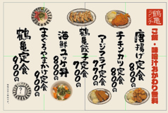 当店こだわりの味をランチ定食で◎