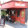 RIMLAND リムランドのおすすめポイント3