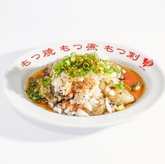 シマチョウ 牛大腸～玉ねぎポン酢～