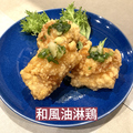 料理メニュー写真&nbsp;和風油淋鶏