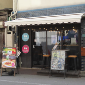 ぱすた喫茶 Cony&Toad 大塚店の雰囲気3