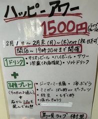 島唄ライブ 樹里のおすすめ料理1
