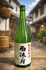 雨後の月吟醸純米辛口　グラス/一合