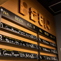 9種のクラフトビールを常備♪飲み放題も◎