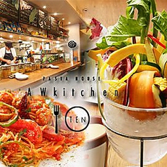 AWkitchen 10 麻布十番店イメージ