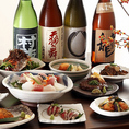 日本酒にあうこだわりの和食をご提供！全て手作り、職人の技を是非御賞味下さい！！