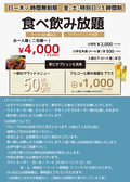 おれっちの鉄板DINING Cafe BarBa BOONのおすすめ料理2