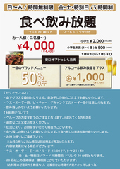 おれっちの鉄板DINING Cafe BarBa BOONのおすすめ料理2