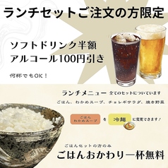☆お得がたくさん