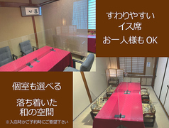 ランチ/ディナーでは半個室、完全個室を選べます。コース予約では最大26名様個室可