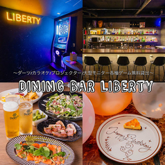 DINING BAR LIBERTY 梅田店の写真