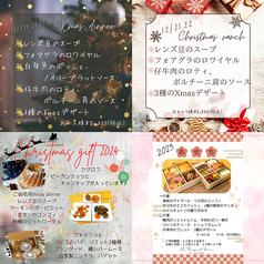 Restaurant Le Bouquet Garni レストランルブーケガルニの写真