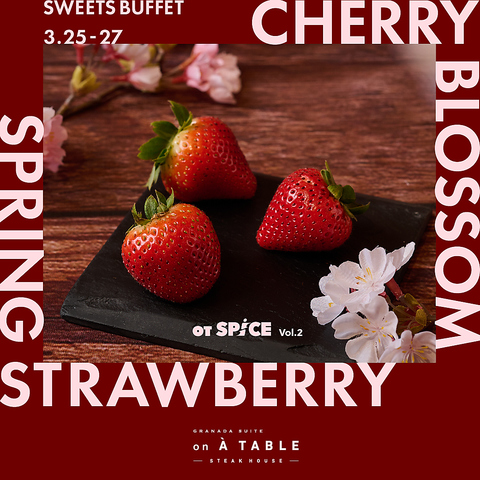 【ご予約受付中】3/25～27限定】春のいちご×桜 スイーツビュッフェ