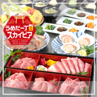 こだわりのブランド肉と多種のお酒をご堪能ください★