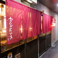 特別なお祝いやイベント等にぴったりの貸切の焼肉席を当店ではご用意しています♪お客様だけの空間で、美味しい焼肉をお楽しみください!大切な方を囲んで心温まるひとときを過ごしたり、会社の慰労会や同窓会、誕生日パーティーなど、さまざまな特別なお祝い事をスタッフがお手伝いいたします◎思い出作りを是非当店にて♪