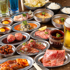 焼肉ホルモン ぼんず 絆 池袋本館特集写真1