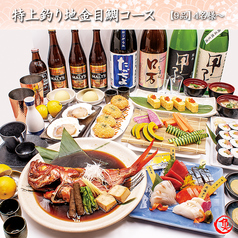 四ツ谷 魚一商店のコース写真