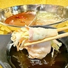 十勝帯広しゃぶしゃぶ一心のおすすめポイント2