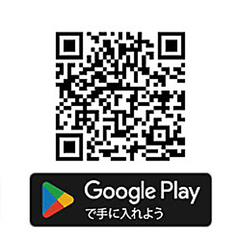 会員限定のお得な特典も
