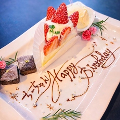 Bistro てっぺいのコース写真