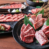 焼肉 青のおすすめ料理3
