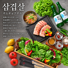 韓国料理まだんKITTE大阪店の特集写真