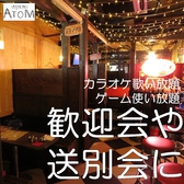 Dining Bar ATOM アトムの雰囲気2