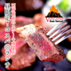 Volcano Steak Restaurant ヴォルケーノステーキレストラン画像