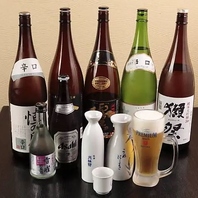 【豊富な種類のドリンクをご用意。単品飲み放題も◎】