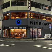 NINE CAFE 錦店 ナインカフェの写真