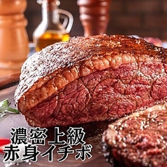 ブラジルレストラン ジオゴのおすすめ料理1