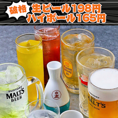 大分からあげと鉄板焼 京橋南応援団 勝男のおすすめ料理2