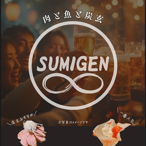 肉も魚も店主厳選だから絶品ばかり♪