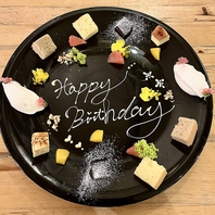 誕生日・記念日承ります♪