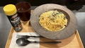 料理メニュー写真&nbsp;オリジナルパスタ　Original Pasta