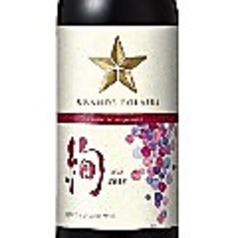 山梨県産マスカットベリーA主体 絢-AYA-